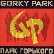 220px-gorky_park_-_gorky_park_album_cover